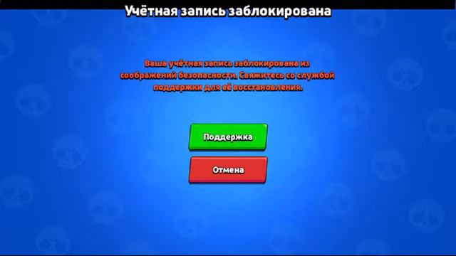 Стрим по Brawl Stars!!! Выбил Нани. Украли акк!!! смотреть онлайн