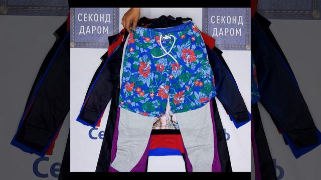 №159 Микс Спорт М+Ж Крем Англия 20 кг 112 единиц /// 1090 р/кг Цена 21800 ₽ смотреть онлайн