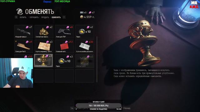 Прохождение Resident Evil 4 Remake часть 13 поставь лайк,спасибо!! смотреть онлайн