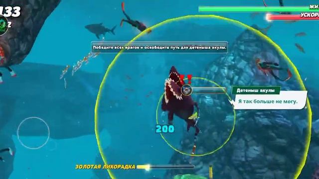 как скачать мод меню на Hungry Shark World смотреть онлайн