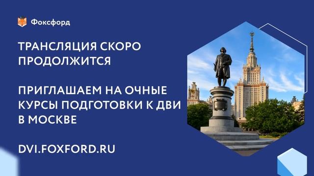 Онлайн-консультация по химии смотреть онлайн