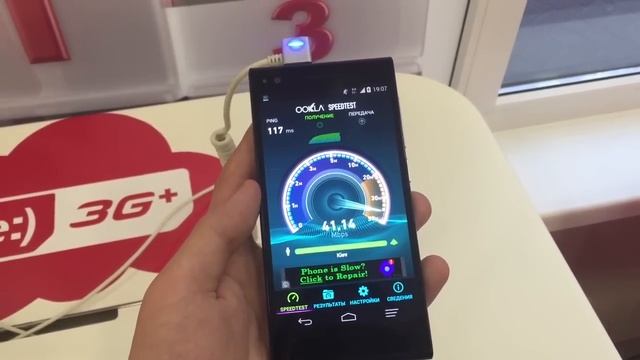 Оператор life:) "lifecell" запустил 3G+ в Украине. Бета тестирование скорости смотреть онлайн