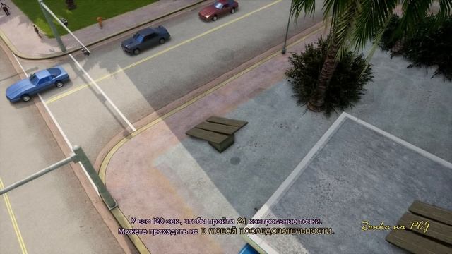 ГТА ТРИЛОГИЯ.. ЧТО ЭТО? Сравнение с оригиналом. ЧТО ИЗМЕНИЛОСЬ В GTA TRILOGY (ГТА РЕМАСТЕР) смотреть онлайн