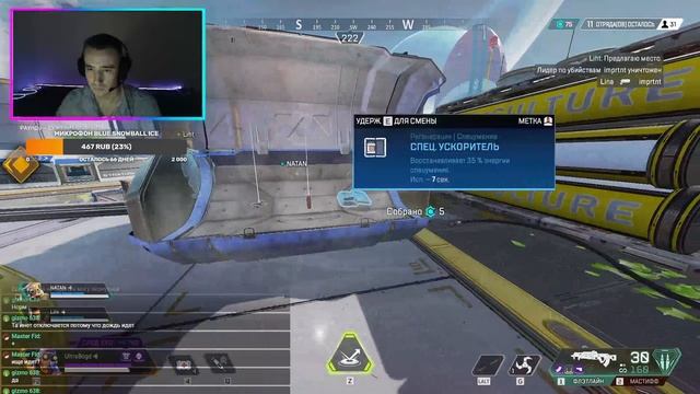 Иду тащить в Apex Legends | SubDay смотреть онлайн