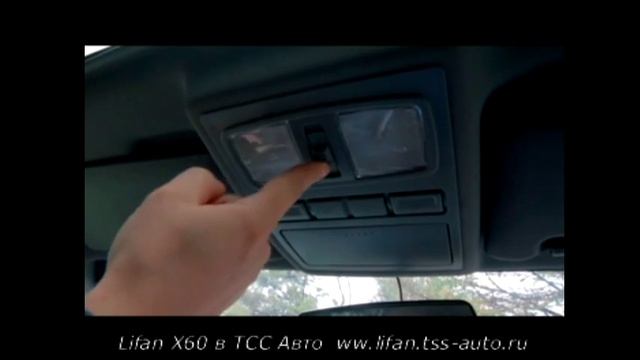 Лифан Х60 - тест-драйв
