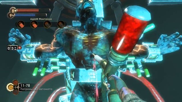 BioShock Remastered #14 - Фонтейн | Финал
