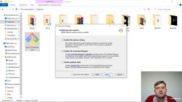 Урок 2. Установка и настройка Git смотреть онлайн