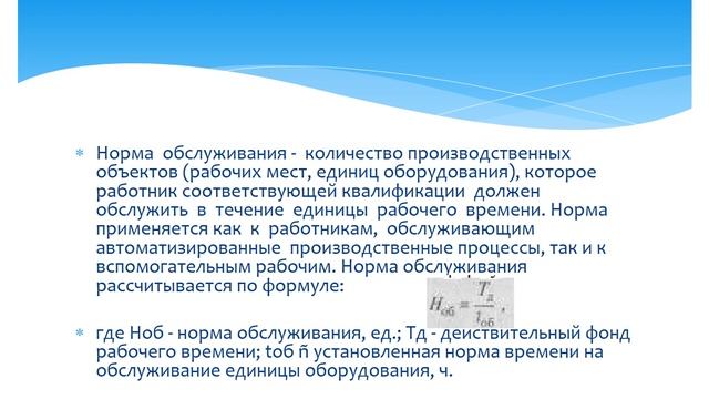 Лекция 6 смотреть онлайн