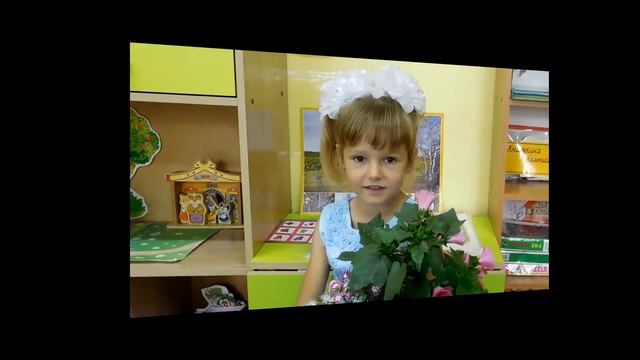 Ойха.Колокольчик.Поздравление у дню воспитателя !!!