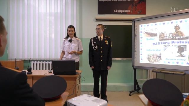 К-детство: Образование Амурской области смотреть онлайн