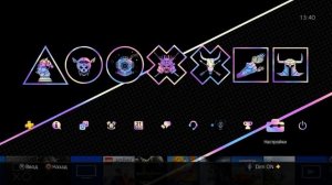 Как удаленно подключиться к PS4 c ПК - PS4 Remote Play