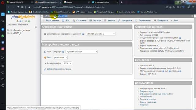 СОБСТВЕННАЯ доска объявлений как СОЗДАТЬ самому ДОСКУ ОБЪЯВЛЕНИЙ смотреть онлайн