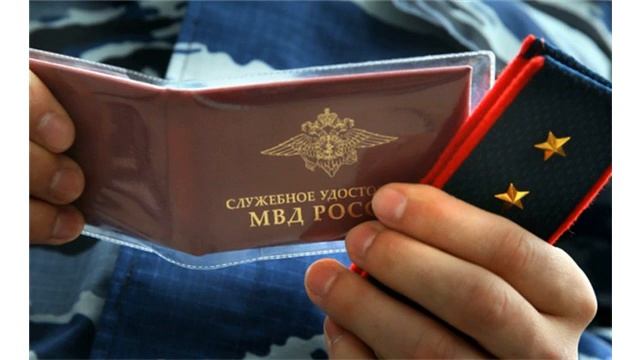 Как рассчитать пенсию сотрудников МВД в 2021 году смотреть онлайн
