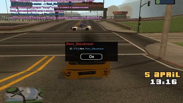 Нон рп коп стреляет по машине когда ехал на базар смотреть онлайн