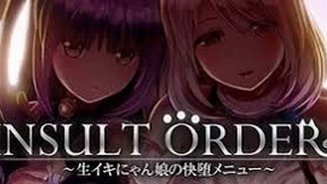 Insult Order OST Whisky Nights смотреть онлайн