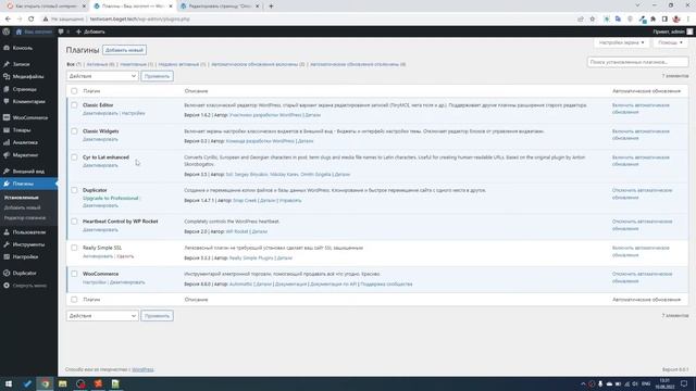 Как открыть интернет магазин с нуля бесплатно. Создание интернет магазина смотреть онлайн