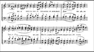 А.Д.Кастальский «Благослови, душе моя, Господа» A.D. Kastalsky «Bless the Lord, O my soul».