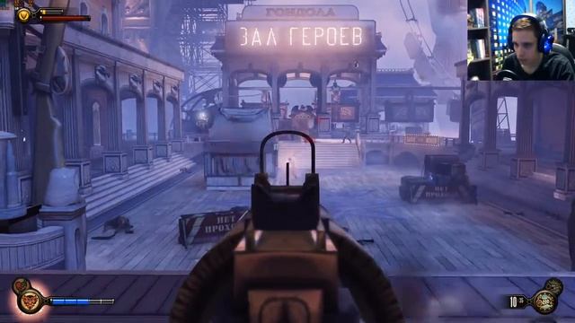 Bioshock Infinite (сложно) | Девушка | #3 смотреть онлайн