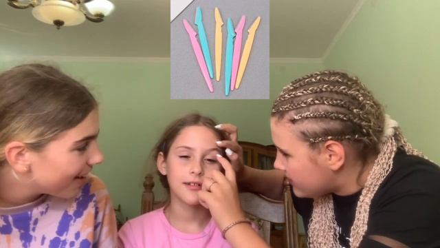 Сестра угадывает женские штучки//LIMA_BEL смотреть онлайн