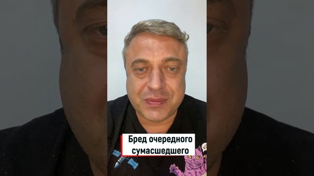 Бред очередного сумасшедшего про Азербайджан