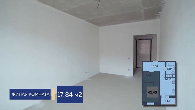 ЖК "Белые Росы" - 1 комн. квартира 42,45 м2 смотреть онлайн