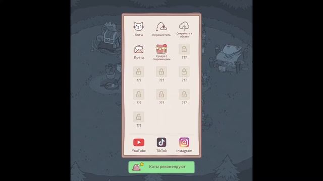 Кошки и суп/ Cat&soup