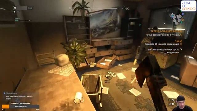 Dying Light: приключения Гектора и Эрики в городе Z смотреть онлайн