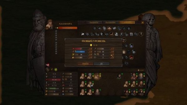 Эффективные танки в Battle Brothers Legends. Какие бекграунды, билды,статы (гайд)