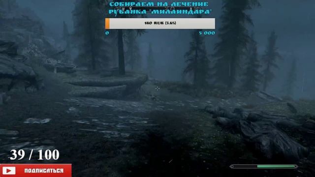 Прохождение Skyrim Аргонианин - варвар часть 4 смотреть онлайн