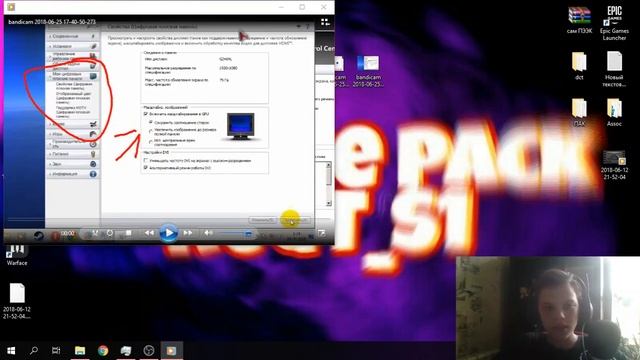 Как сделать разрешение 4:3 в Fortnite AMD (раЗтянутый экран) смотреть онлайн