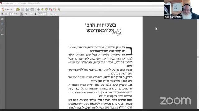 Live with Restream смотреть онлайн