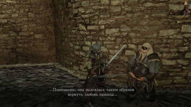 Dark Souls II (STEAM) Walkthrough (Pure Gameplay Only) - Part 12 смотреть онлайн