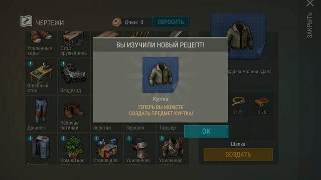 Как перенести прогресс со взлома на оригинал? | LDOE смотреть онлайн