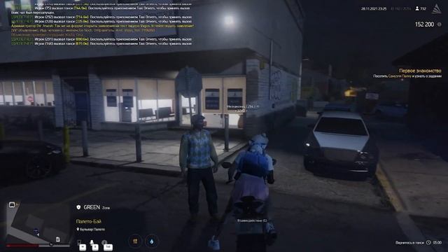 Розенбаум #2 | Олд Бой смотреть онлайн