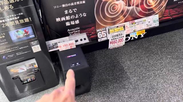 Yodobashi Japan смотреть онлайн
