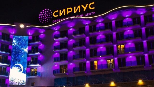 Как попасть в СИРИУС? Олимпиады, лайфхаки, приколы смотреть онлайн