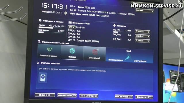 Power supply Press F1. Отключаем это сообщение на ПК. смотреть онлайн