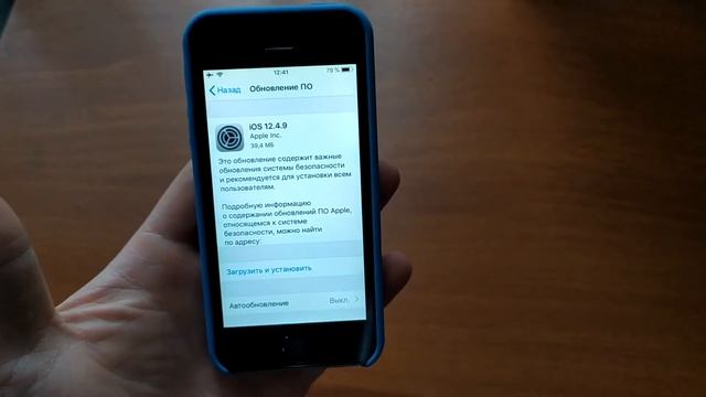 Iphone 5s получил ОБНОВЛЕНИЕ!!! ? смотреть онлайн