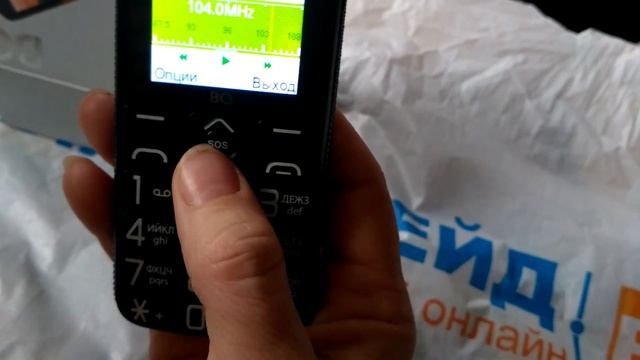 ОНЛАЙН ТРЕЙД.РУ. Мобильный телефон BQ 1851 Respect Black смотреть онлайн