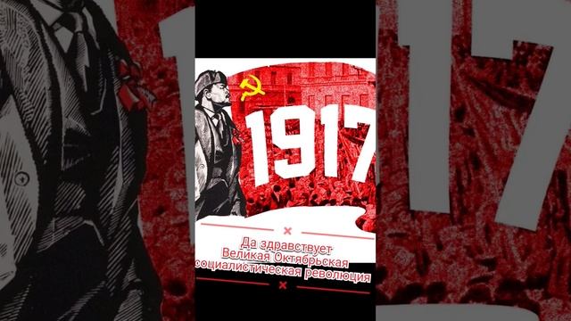 С праздником товарищи!