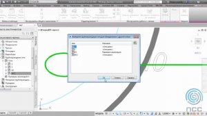 Вебинар «Построение внешних инженерных сетей в среде AutoCAD Civil 3D»