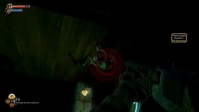 Bioshock | Мистер Коэн | #21 смотреть онлайн