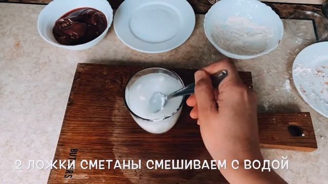 Печень индейки со сметаной смотреть онлайн