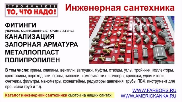 Впускной клапан с бок. подвод. 3/8 А-16 ALCA PLAST, для бачка унитаза, клапан для унитаза купить смотреть онлайн