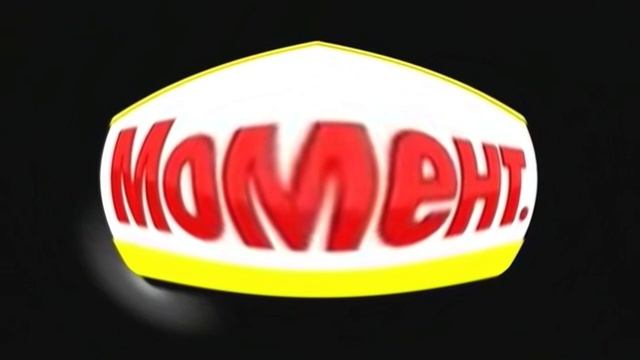 момент монтаж прикол 2 [клей момент] смотреть онлайн