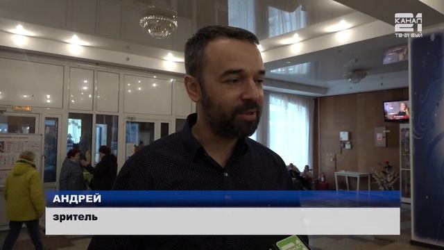 «На Дворцовой сцене» «Эликсир молодости» НАТ «Молодость». смотреть онлайн
