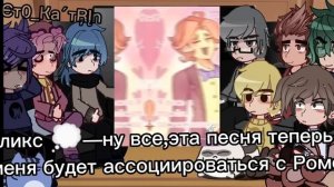 ♠️♥️|Реакция 13 карт на ТТ Пика и Ромео|+ на Пик/Ромео|•♥️♠️