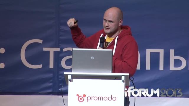 iForum 2013, В. Сахаров. Доклад: "Партнерский маркетинг и CPA: канал продаж с оплатой за результат" смотреть онлайн