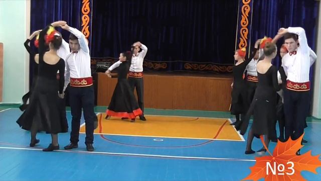 День учителя смотреть онлайн