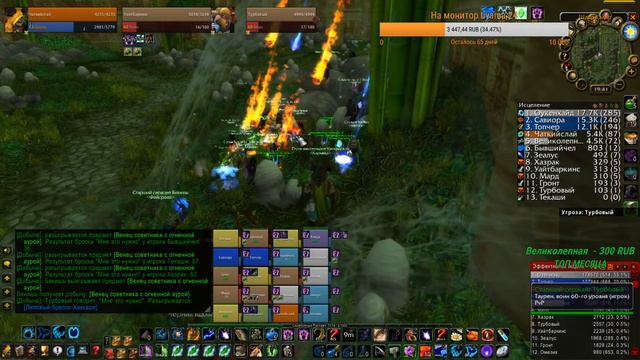 WORLD OF WARCRAFT CLASSIC⚔ЗУЛ ГУРУБ⚔😈ВЫЖИТЬ ЛЮБОЙ ЦЕНОЙ👿 ЧАСТЬ 126 смотреть онлайн